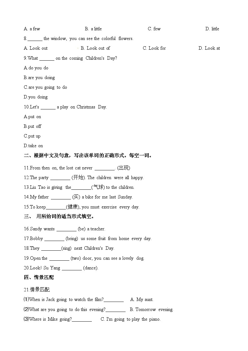 Unit 5 同步练习（6）02