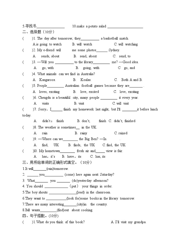 Unit 6 同步练习（4）第2页