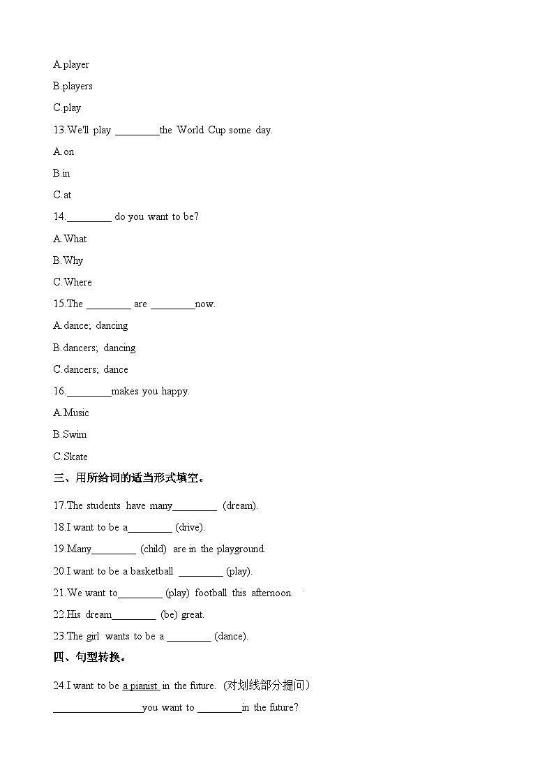 Unit 8 同步练习（6）第2页