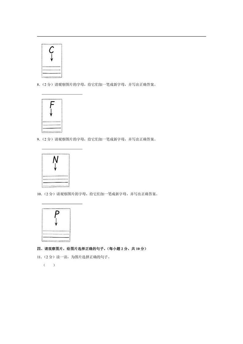 [英语]福建省福州市闽侯县多校2024～2025学年三年级上学期月考试卷(有答案无听力音频)第3页