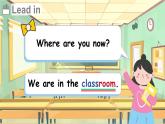 Unit 5 In my classroom 第1课时 Ready to learn （课件+素材）-2024-2025学年Join in外研剑桥英语（2024）三年级上册