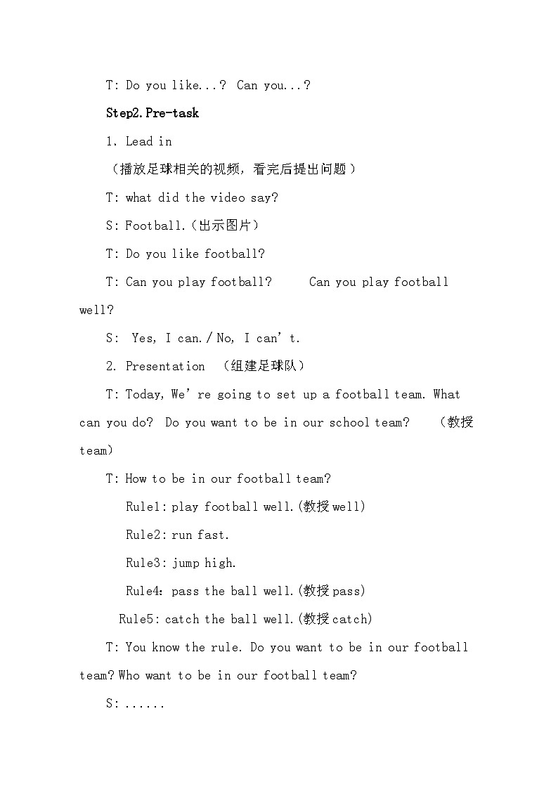 五上M6U1Unit 1 You can play football well教案02