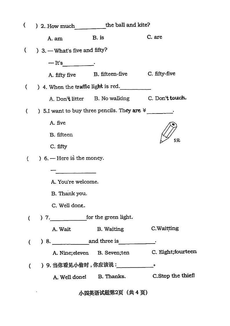 河南省中牟县多校2024-2025学年四年级上学期月考英语试题第2页