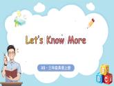 Unit 10 Happy birthday Let's Know More （课件+素材）-2024-2025学年湘少版（三起）（2024）英语三年级上册