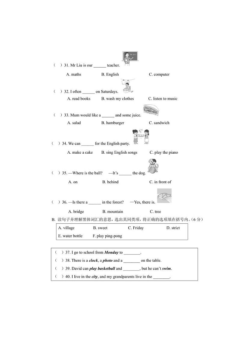 [英语][期末]浙江省温州市瑞安市2023～2024学年第一学期小学五年级期末检测试卷(含答案)03