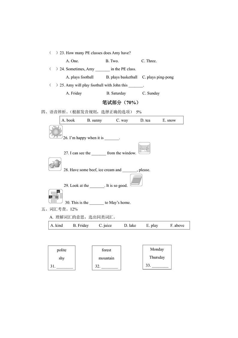 [英语][期末]浙江省温州市苍南县2023～2024学年第一学期小学五年级期末检测试卷(含答案)03