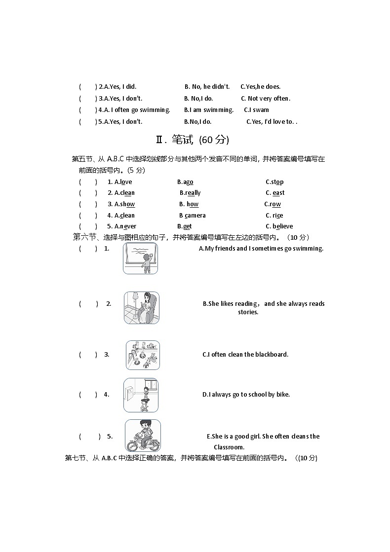 Module+8（单元测试）外研版（三起）英语六年级上册+第2页