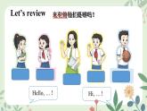 Unit 1 Hello!（Story time）- 小学三年级英语 上册同步课件+素材（译林版2024）