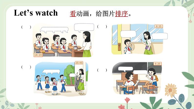 Unit 1 Hello!（Story time）- 小学三年级英语 上册同步课件+素材（译林版2024）06