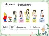 Unit 1 Hello!（Wrap-up time）- 小学三年级英语 上册同步课件+素材（译林版2024）