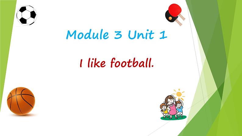 外研版（三起）三年级下Module 3 Unit 1 I like football 课件（内嵌视频）第1页