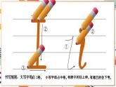 人教pep版英语三年级上册Unit3 Amazing animals Part A Letters and sounds课件+单元整体设计+素材