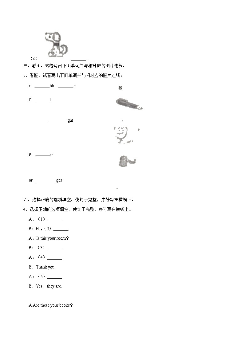 辽宁省沈阳市法库县2023-2024学年三年级上学期月考英语试卷（12月份）第2页