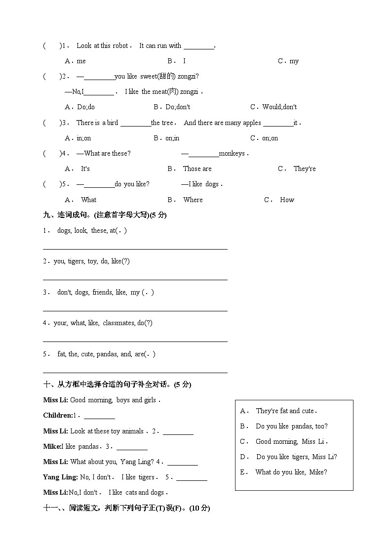 Unit1《I like dogs》-2024-2025学年四年级上册英语单元测试卷（译林版三起）第3页