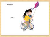 【新教材】滬教牛津版（六三制一起）英語三年級上冊Unit4  How do we have fun Period 2  Get ready（課件+大單元教學(xué)設(shè)計）