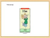 【新教材】滬教牛津版（六三制一起）英語三年級上冊Unit4  How do we have fun Period 4 Extend （課件+大單元教學(xué)設(shè)計）