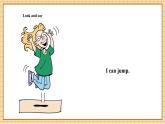 【新教材】滬教牛津版（六三制一起）英語三年級上冊Unit4  How do we have fun Period 4 Extend （課件+大單元教學(xué)設(shè)計）