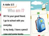 Unit 4  My School things  第4課時(shí) (Phonics & Reflection) (課件+素材)-2024-2025學(xué)年Join in 外研劍橋英語(yǔ)(2024)三年級(jí)上冊(cè)