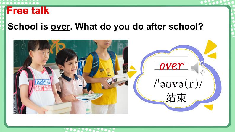 剑桥版join in三年级英语上册PPT课件 Unit 5 In my classroom  第3课时（Language in use & Let’s do it！）第3页