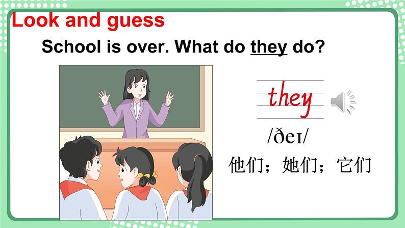 剑桥版join in三年级英语上册PPT课件 Unit 5 In my classroom  第3课时（Language in use & Let’s do it！）第5页
