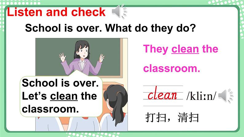 剑桥版join in三年级英语上册PPT课件 Unit 5 In my classroom  第3课时（Language in use & Let’s do it！）第6页
