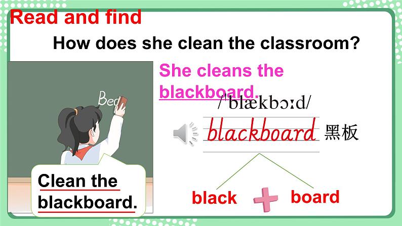 剑桥版join in三年级英语上册PPT课件 Unit 5 In my classroom  第3课时（Language in use & Let’s do it！）第7页