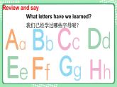 剑桥版join in三年级英语上册PPT课件 Unit 5 In my classroom  第4课时（Phonics & Reflection）