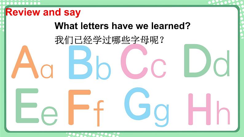 剑桥版join in三年级英语上册PPT课件 Unit 5 In my classroom  第4课时（Phonics & Reflection）03