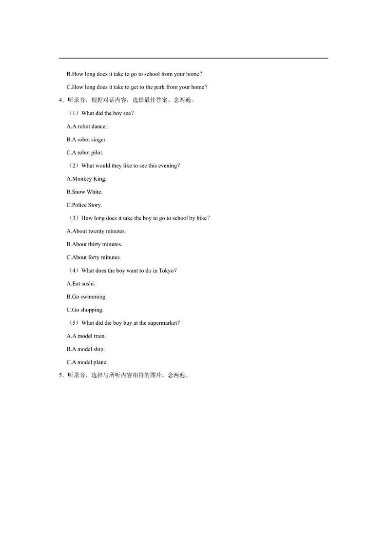 [英语]广东省深圳市龙岗区2023～2024学年六年级上学期月考试卷(11月份)(有答案无听力原文无音频)第3页