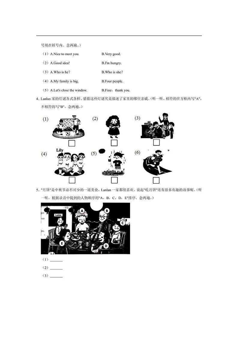 [英语]广东省深圳市罗湖区2024～2025学年三年级上学期月考试卷(有笔试解析无听力原文无音频)02