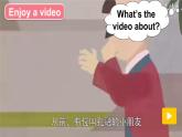 剑桥版三年级英语上册PPT课件 Plays Kong Rong gives out pears