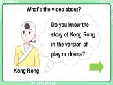 剑桥版三年级英语上册PPT课件 Plays Kong Rong gives out pears