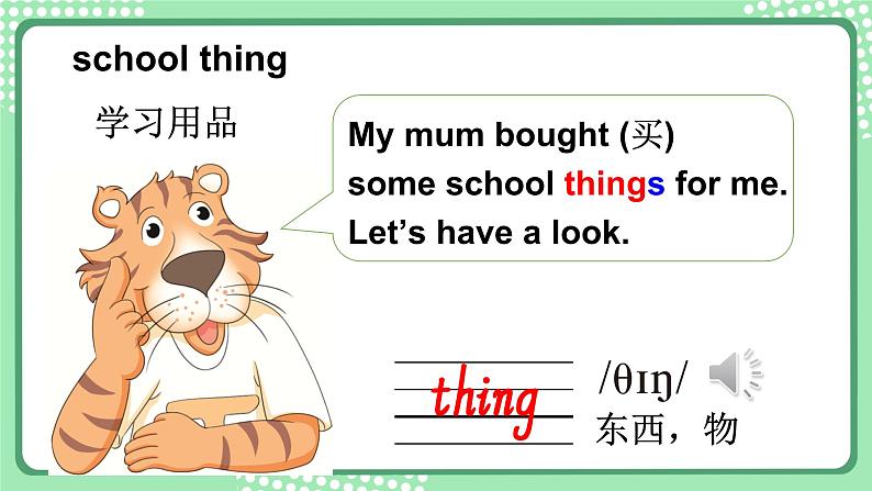 Unit 4 My School things 第1课时 (Ready to learn)(课件+素材)-2024-2025学年Join in 外研剑桥英语(2024)三年级上册第4页