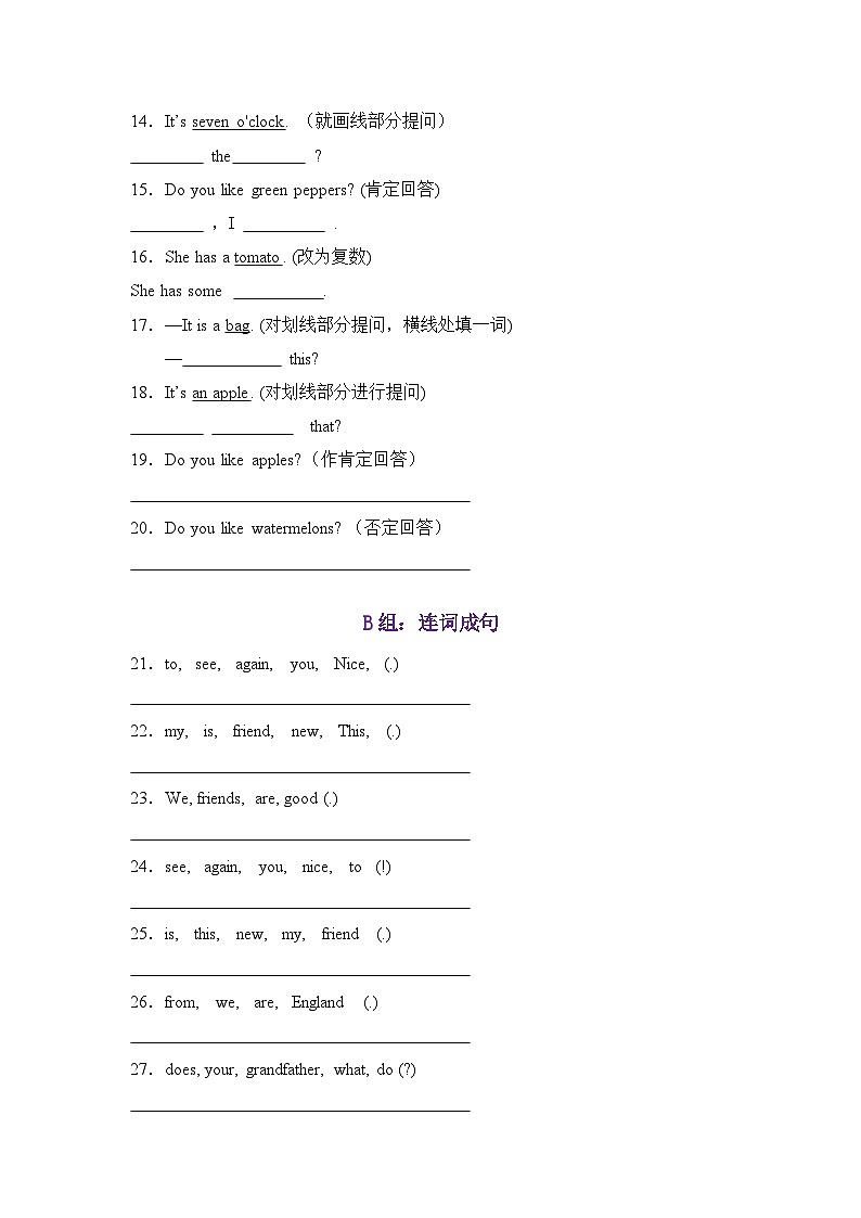 句型-2024-2025学年小学英语四年级上册期中冲刺专项（人教精通版）02