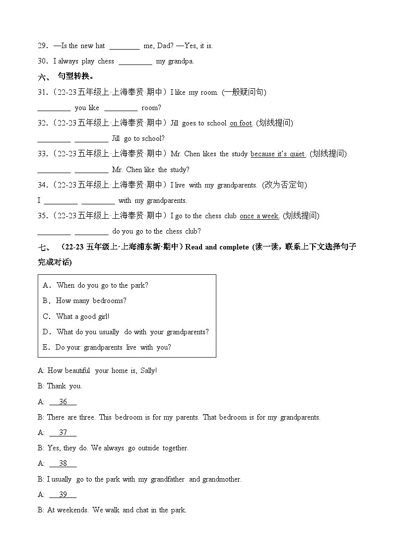 期中真题重组卷-2024-2025学年上海市五年级英语上册期中专项冲刺（牛津上海版试用本）03