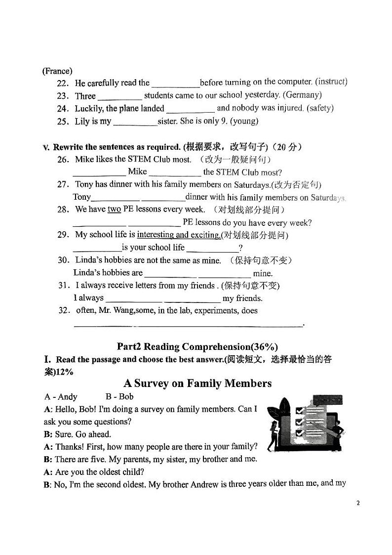 上海市西南位育中学2024-2025学年上学期六年级英语10月月考试卷03