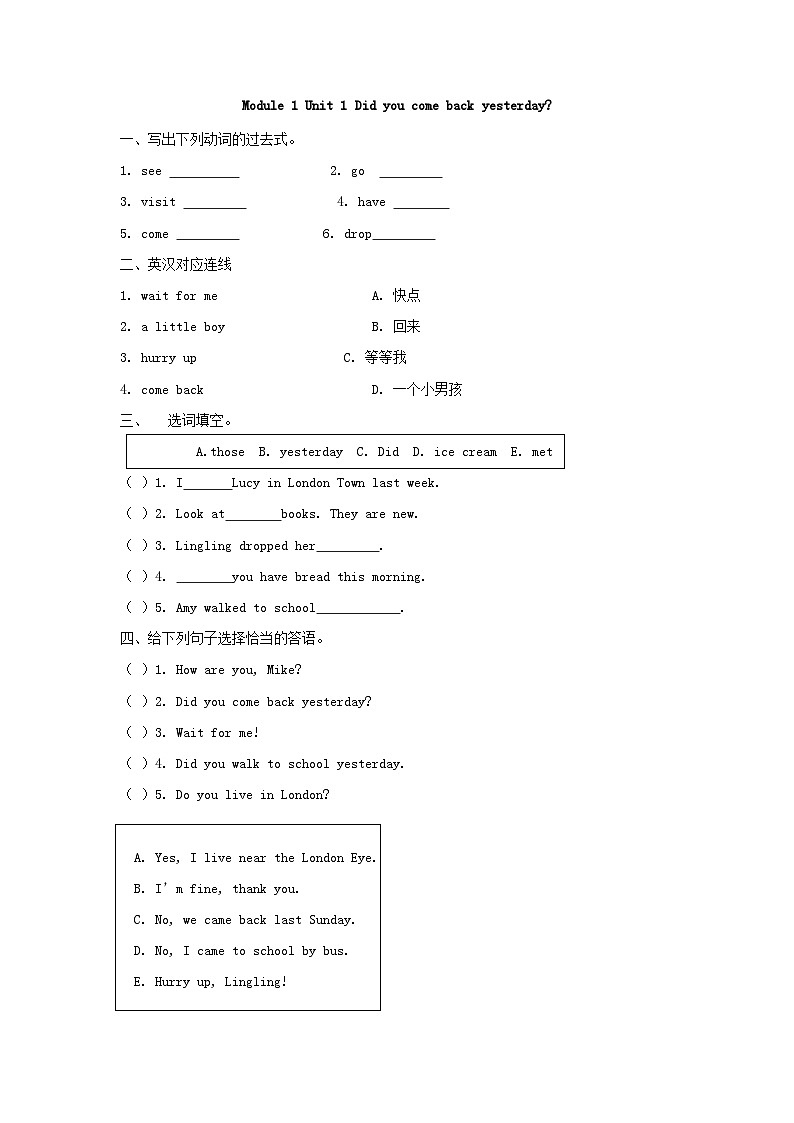 五（上）外研版英语Module 1 Unit 1课时第1页