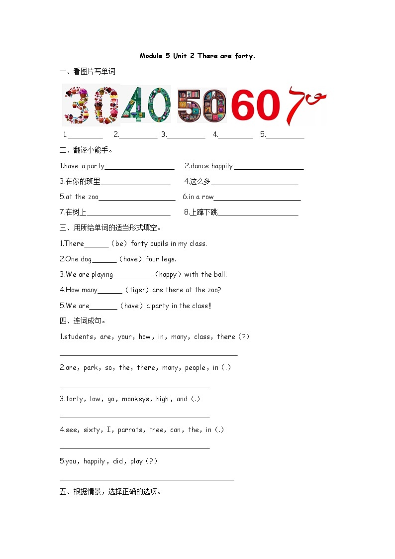 五（上）外研版英语Module 5 Unit 2课时第1页