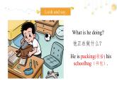 外研版三年級(jí)上冊(cè)U2 My school things 課件 教案 教學(xué)設(shè)計(jì) 課堂實(shí)錄 作業(yè)設(shè)計(jì)
