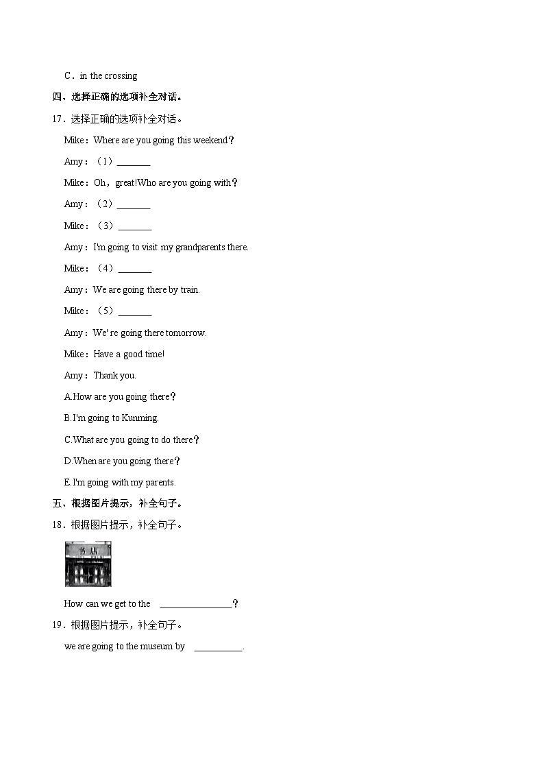 山东省菏泽市牡丹区2023-2024学年六年级（上）期中英语试卷第3页