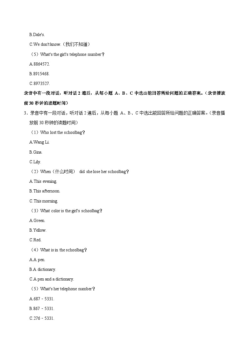 山东省济南市莱芜区2023-2024学年五年级（上）期中英语试卷（五四学制）02