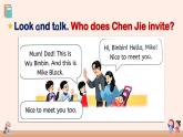 【新課標(biāo)】人教版PEP英語(yǔ)三年級(jí)上冊(cè) Revision Being a good guest（課件+音視頻素材）