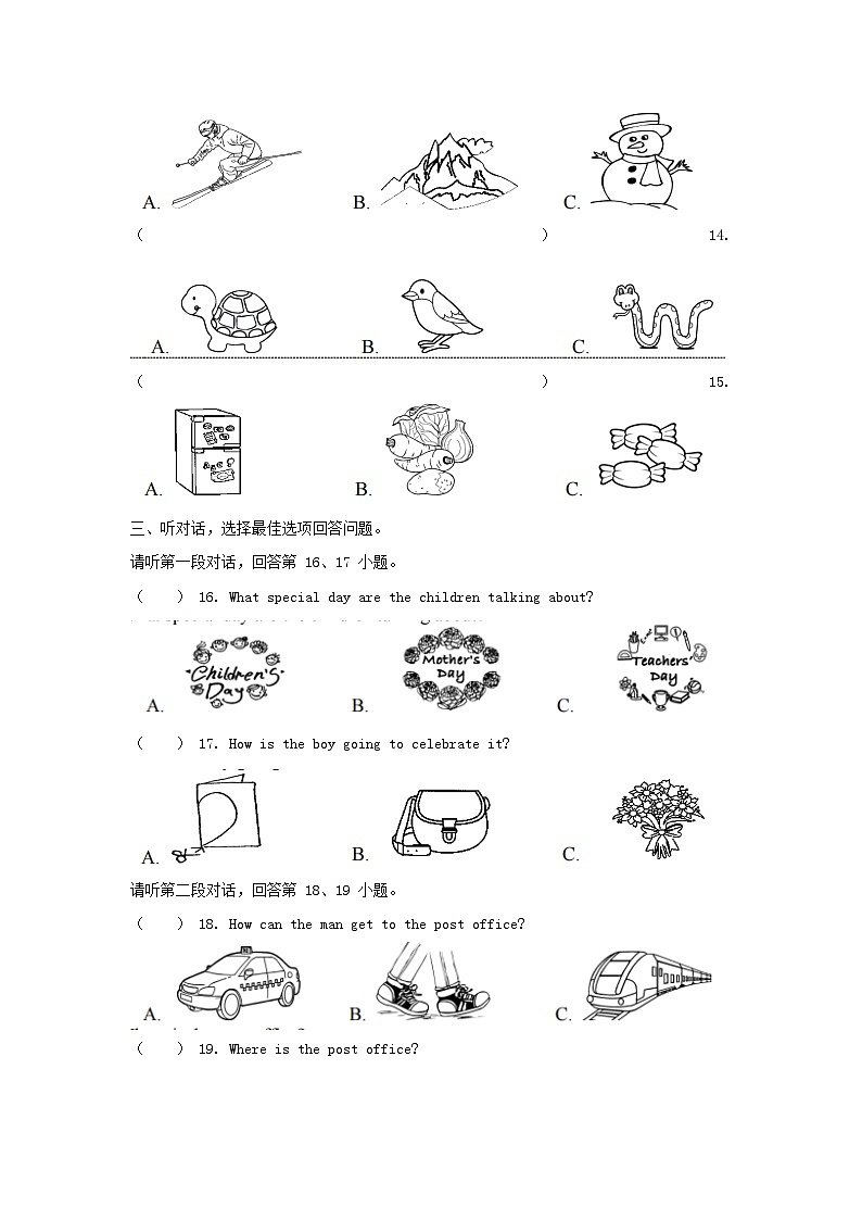2021-2022学年北京市海淀区六年级下册期末英语试卷及答案(北京版)第3页