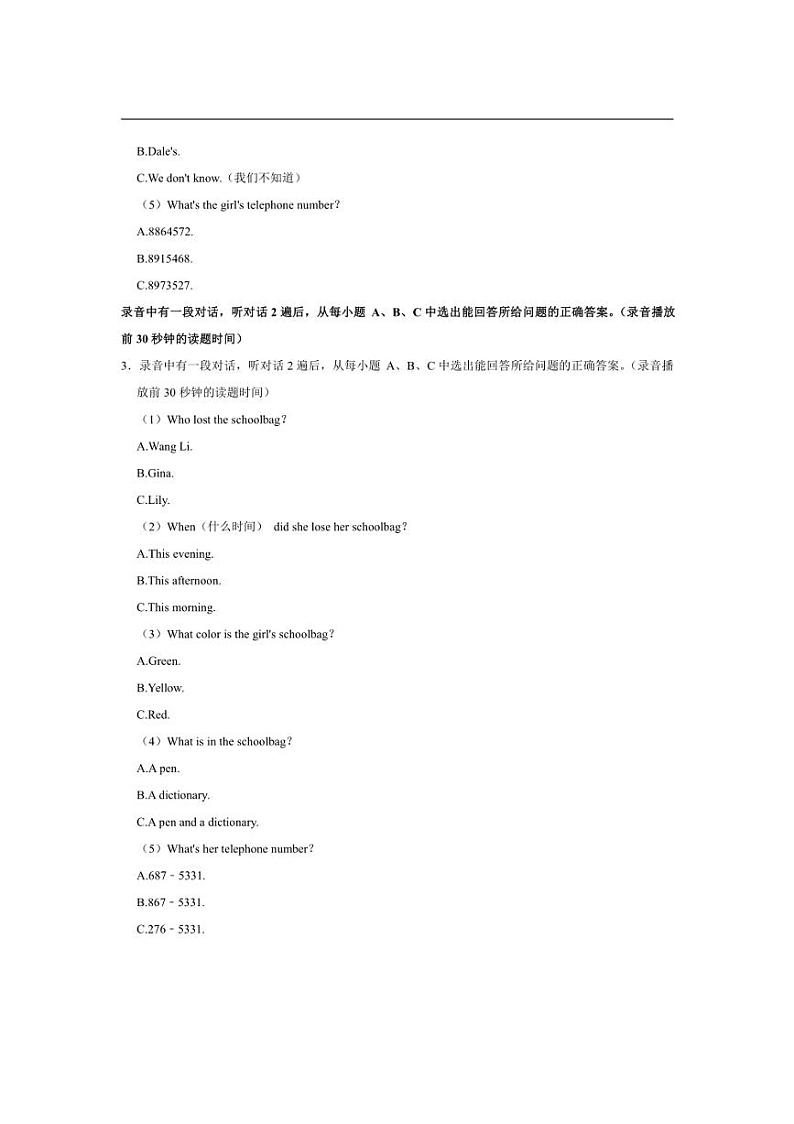 [英语][期中]山东省济南市莱芜区2023～2024学年五年级(上)期中试卷(五四学制)(有解析)02