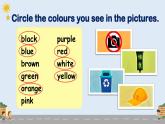 【新課標(biāo)】人教版PEP英語(yǔ)三年級(jí)上冊(cè) Unit5 The colourful world Part B&C 第6課時(shí)（課件+音視頻素材）