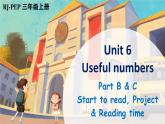 【新课标】人教版PEP英语三年级上册 Unit6 Useful numbers Part B&C 第6课时（课件+音视频素材）