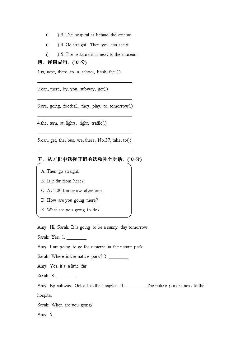 期中（试题）-2024-2025学年人教PEP版英语六年级上册(01)第2页