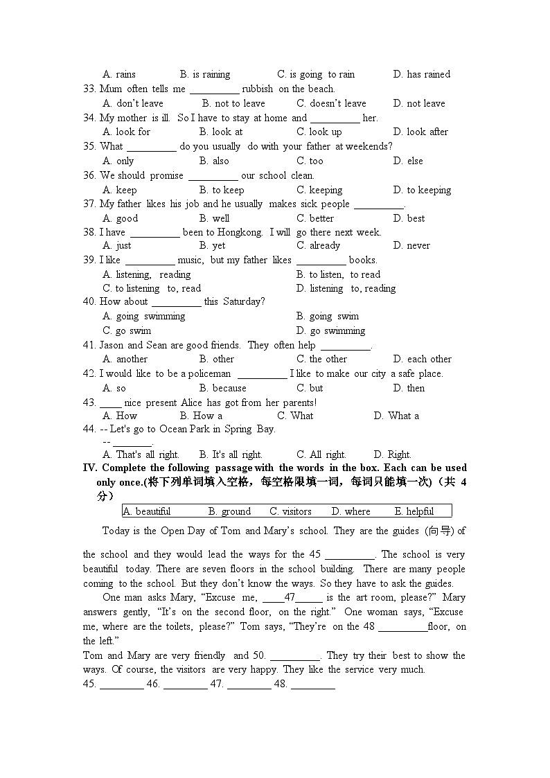 上海市浦东新区2023-2024学年六年级上学期期中考试英语试题第3页