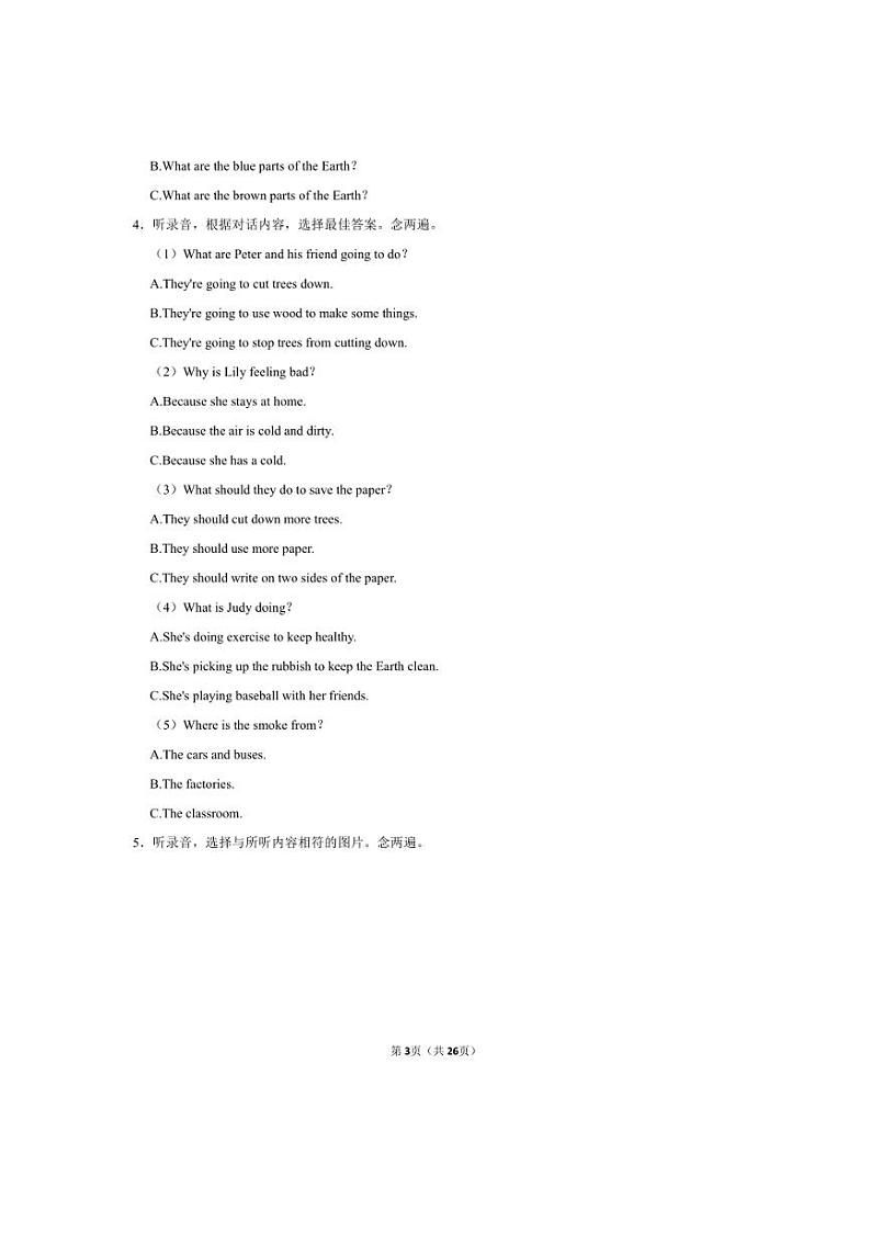 [英语]广东省深圳市龙岗区2023～2024学年六年级上学期月考英语试卷12月份(有笔试解析无听力原文无音频)第3页