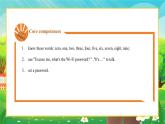 【新教材】教科版（廣州）英語(yǔ)三年級(jí)上冊(cè)Unit5 Set a Password Get started 課件+大單元整體教學(xué)設(shè)計(jì)+素材